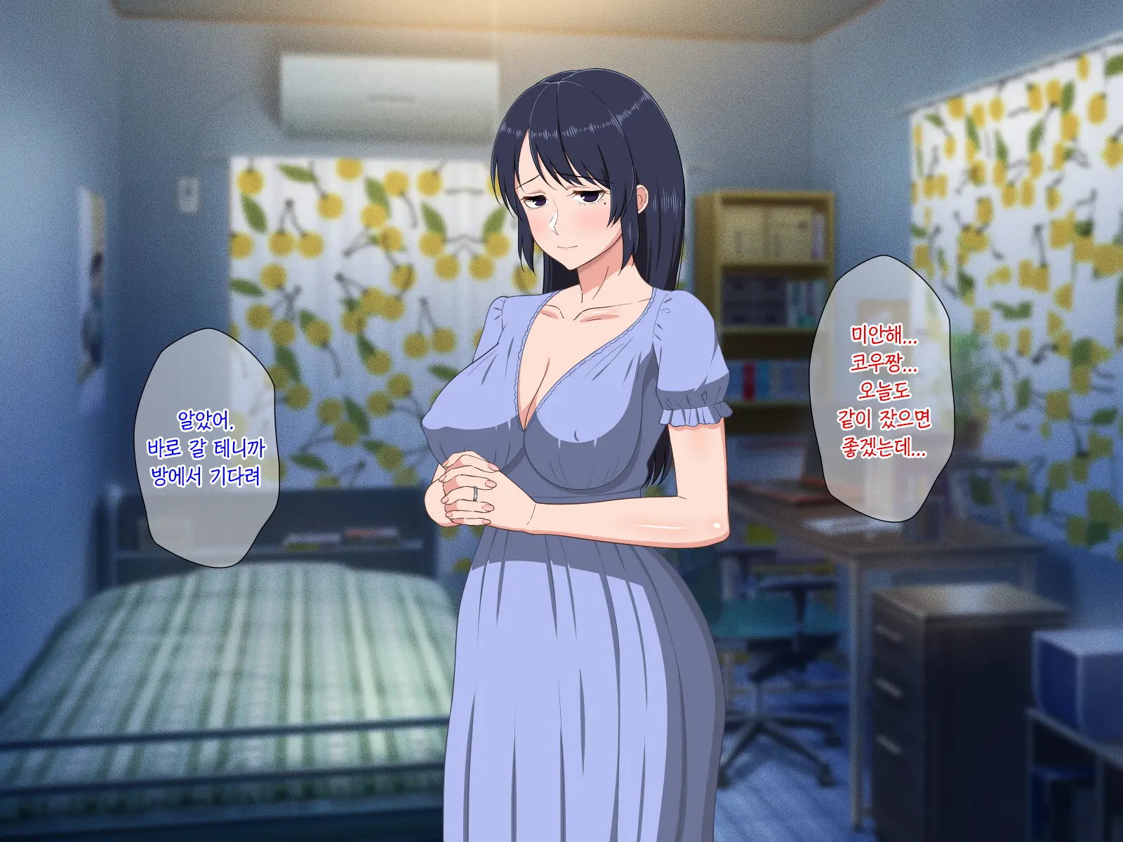 Sabishigari Bijin Haha Wa Musuko To No Aiyoku Sex Ni Oboreru | 외로움 타는 미인 엄마는 아들과의 애욕섹스에 빠진다